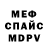 МЕТАДОН мёд P.S. cac