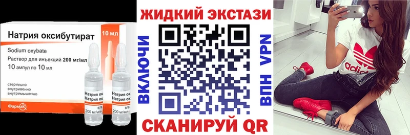 БУТИРАТ вода  OMG ссылка  Кремёнки 