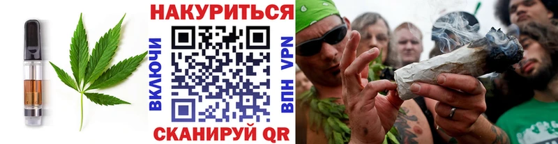 Печенье с ТГК конопля OMG рабочий сайт Кремёнки
