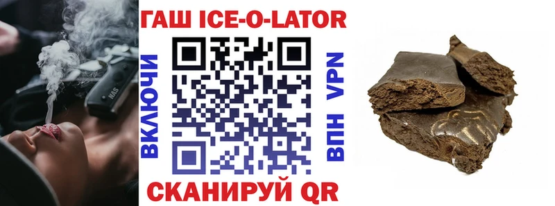 ГАШИШ индика сатива Кремёнки