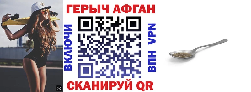 darknet Telegram  OMG ссылки  Кремёнки  даркнет сайт  ГЕРОИН Афган 