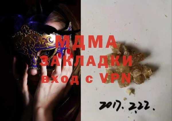 ALPHA PVP Аркадак