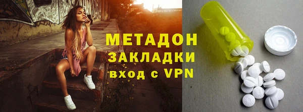 кокаин перу Арсеньев