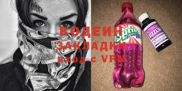 кокаин перу Арсеньев