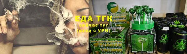 кокаин перу Арсеньев