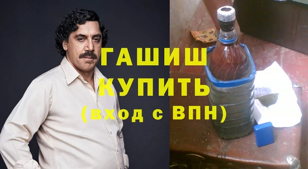 кокаин перу Арсеньев