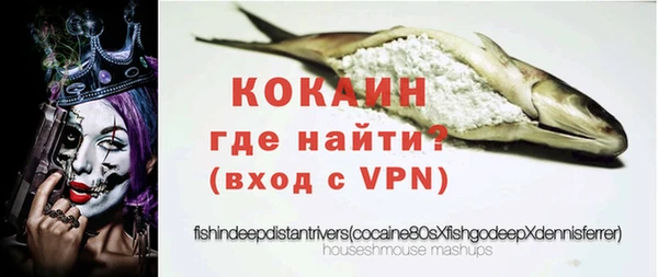 ALPHA PVP Аркадак