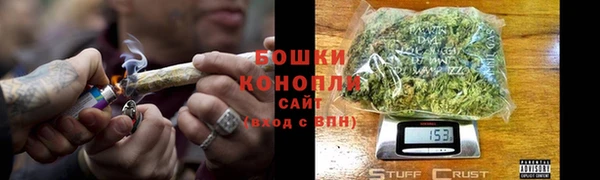 ALPHA PVP Аркадак
