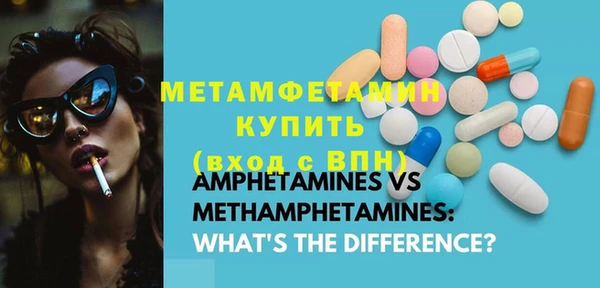 тгк Армянск
