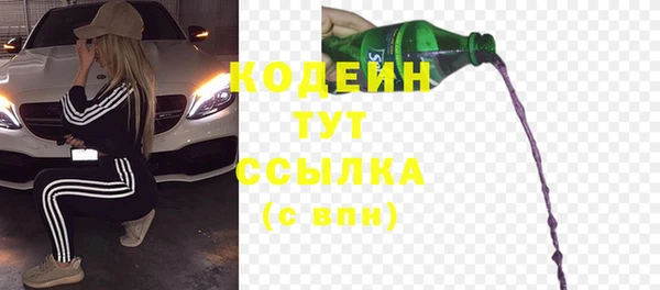ALPHA PVP Аркадак
