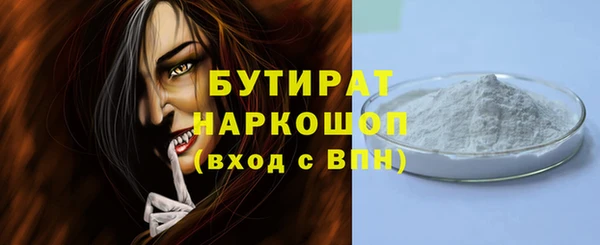 ALPHA PVP Аркадак