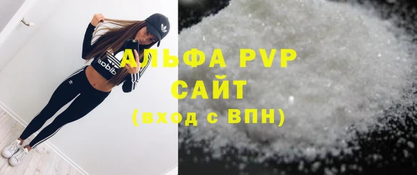 тгк Армянск