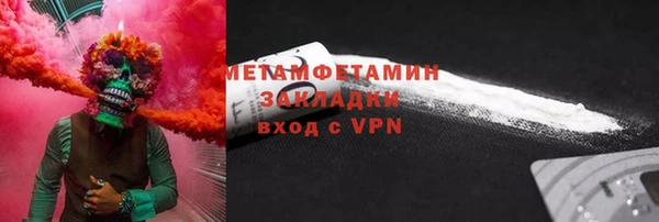 тгк Армянск
