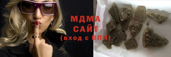 кокаин перу Арсеньев