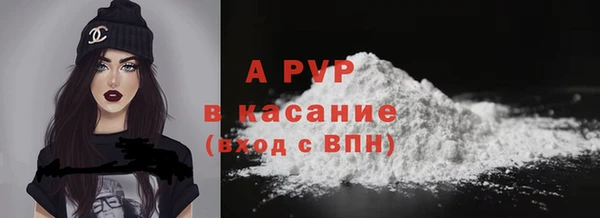 тгк Армянск