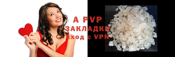 ALPHA PVP Аркадак