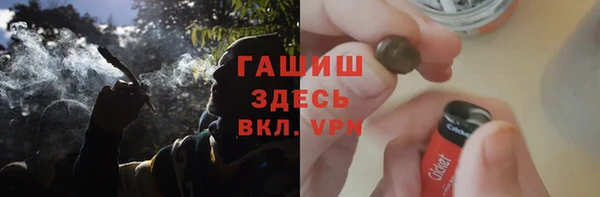 тгк Армянск