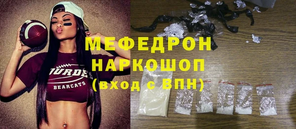 тгк Армянск