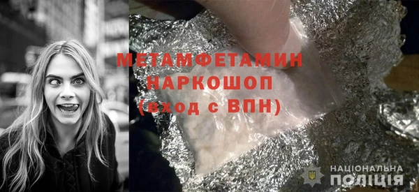 кокаин перу Арсеньев