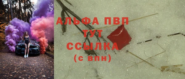 тгк Армянск