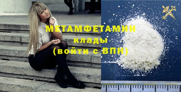 тгк Армянск