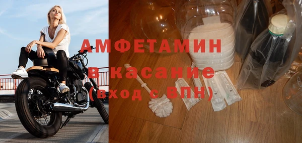 тгк Армянск