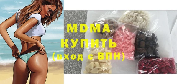 мескалин Алексеевка