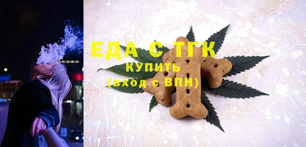 ALPHA PVP Аркадак