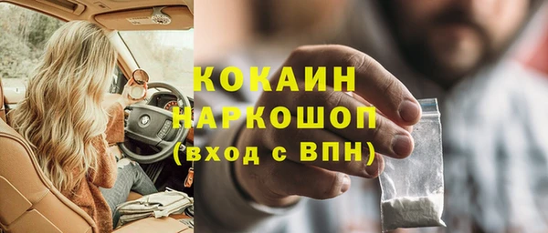 ALPHA PVP Аркадак