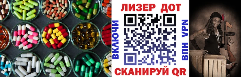 ЛСД экстази ecstasy Кремёнки
