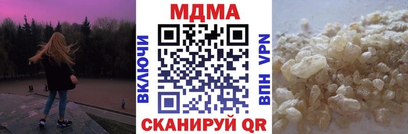 МДМА crystal  где можно купить   площадка состав  Кремёнки  hydra как войти 