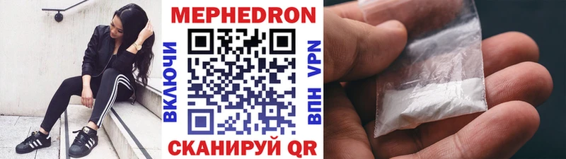наркота  Кремёнки  МЕФ 4 MMC 