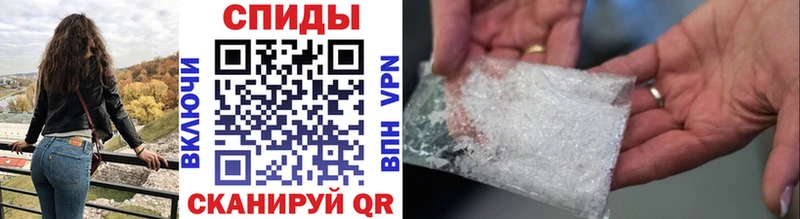 Первитин Methamphetamine  купить наркотики цена  Кремёнки 